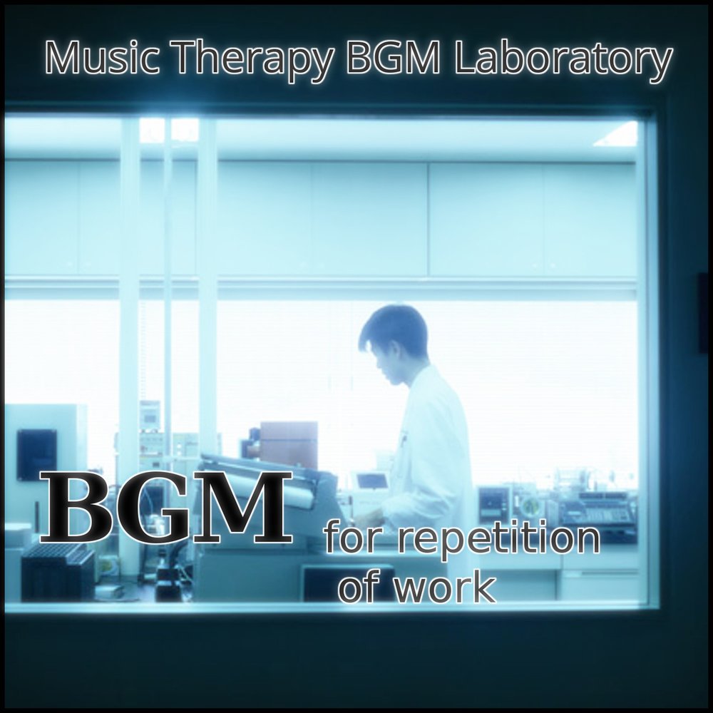 Lab mp3. BGM музыка. BGM исполнитель.