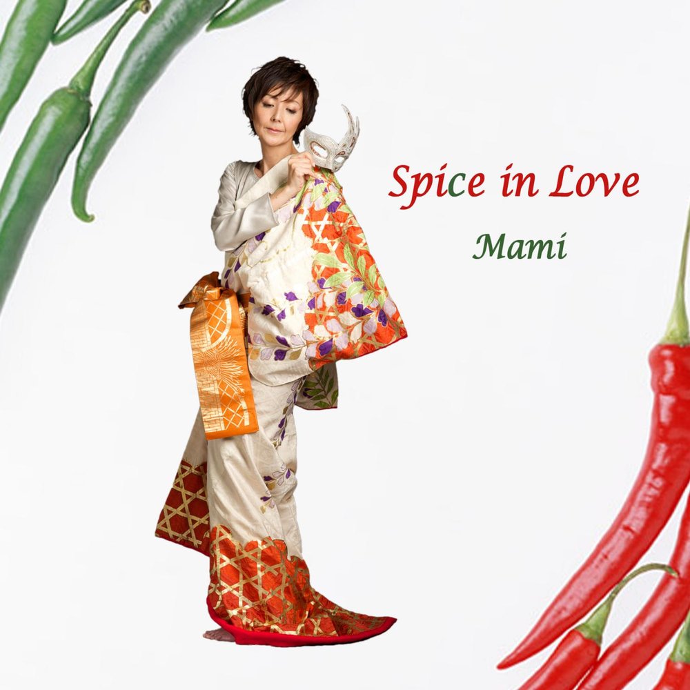 Add Spice to Love. МАМИС. Mami песня.