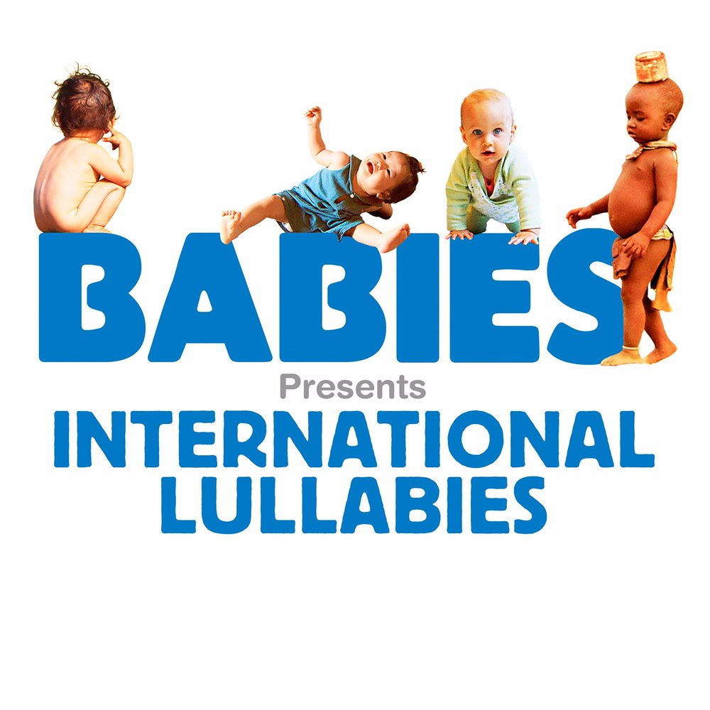 Baby presents. Интернешнл бейби. Bebe International. Aci Baby.