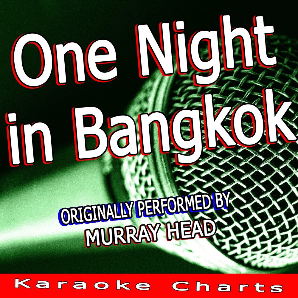 And one night. Murray head one Night in Bangkok. One Night in Bangkok Мюррей Хэд. Murray head one Night in Bangkok обложка. One Night in Bangkok текст.