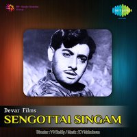 Sengottai Singam