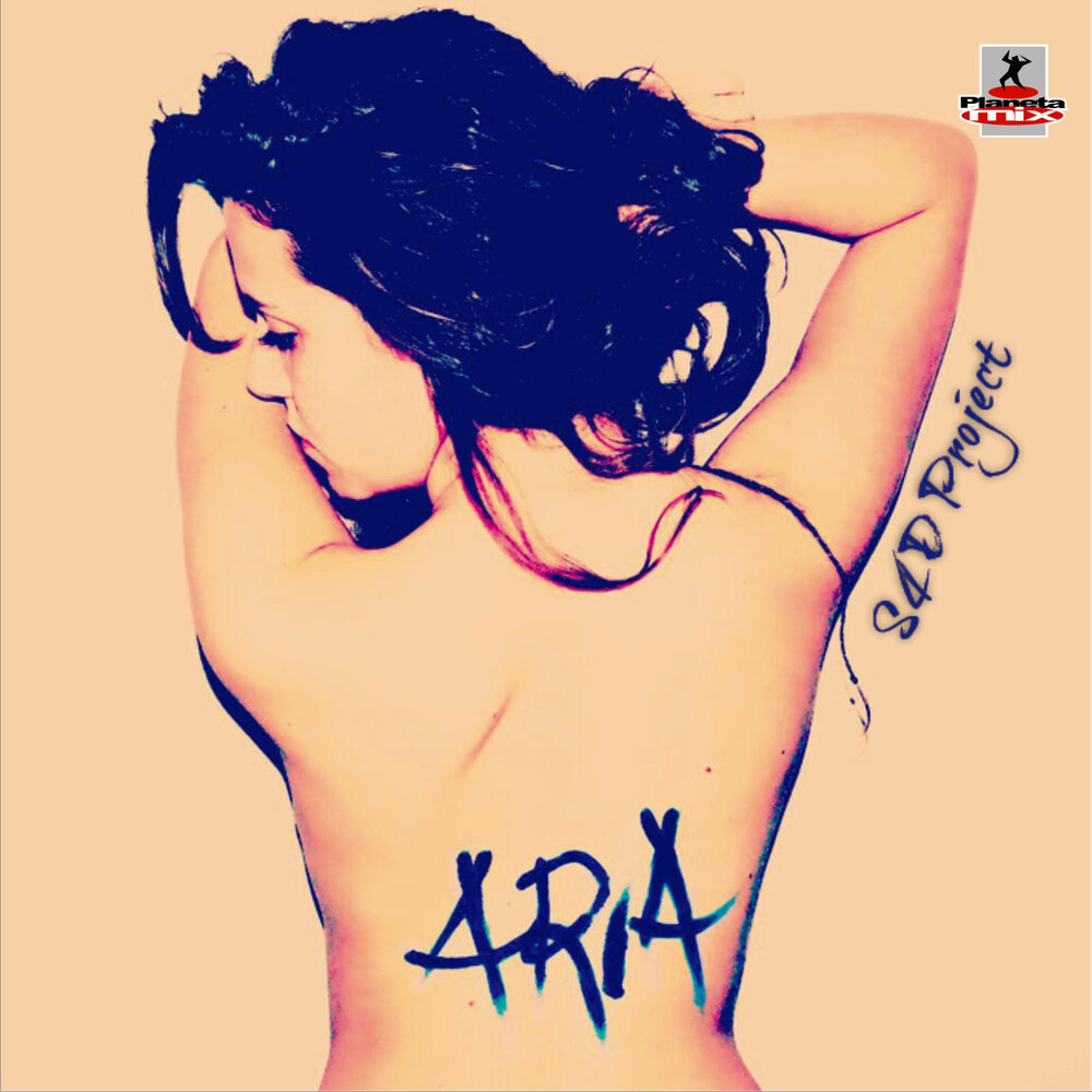 Ария ремикс. Мен Ариас ремикс. Ария ремикс поет. Ari DJ Metasin. Argy & omnya — Aria (Extended Mix).