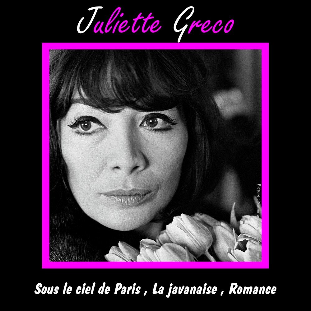 Juliette песня. Juliette Gréco chanson pour l'Auvergnat слушать онлайн.