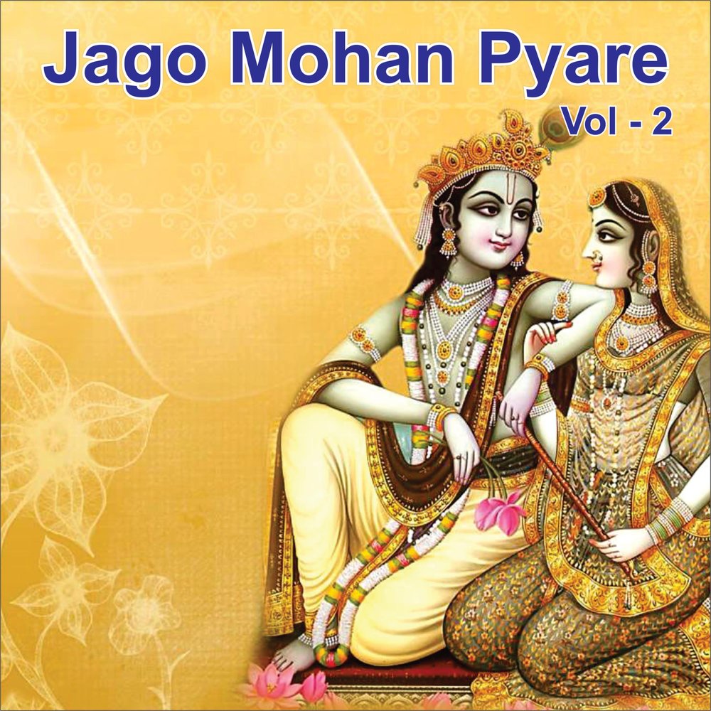 Jago Mohan Pyare, Vol. 2 - Sadhna Sargam. 