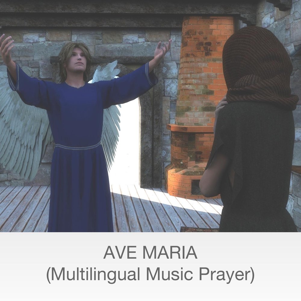 Аве Мария песня Files.fm.