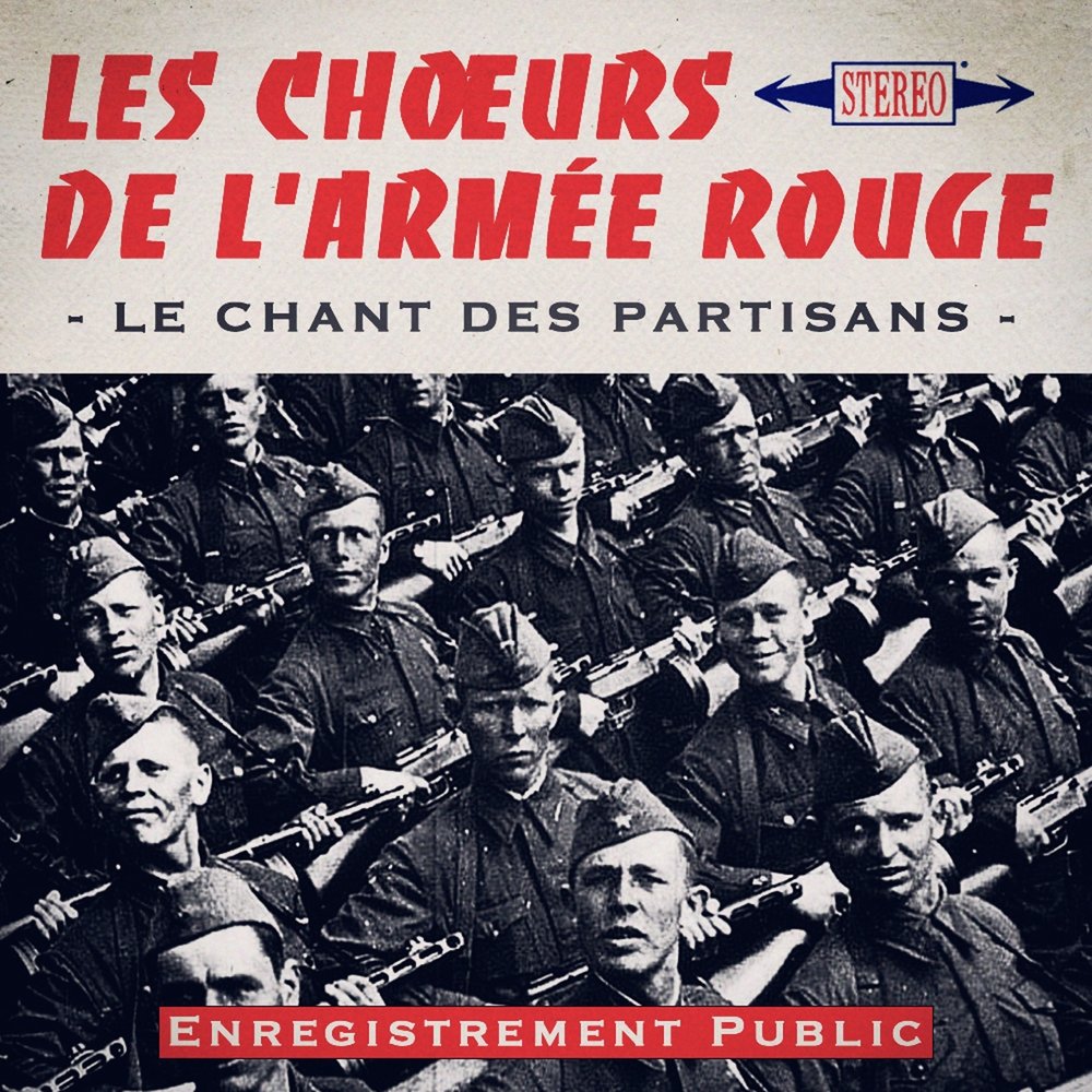 Le chant des. Les Choeurs de l'Armee rouge альбом Alexandrov. Зал les partisans. Песня Armee. Песня Партизан французский Автор.