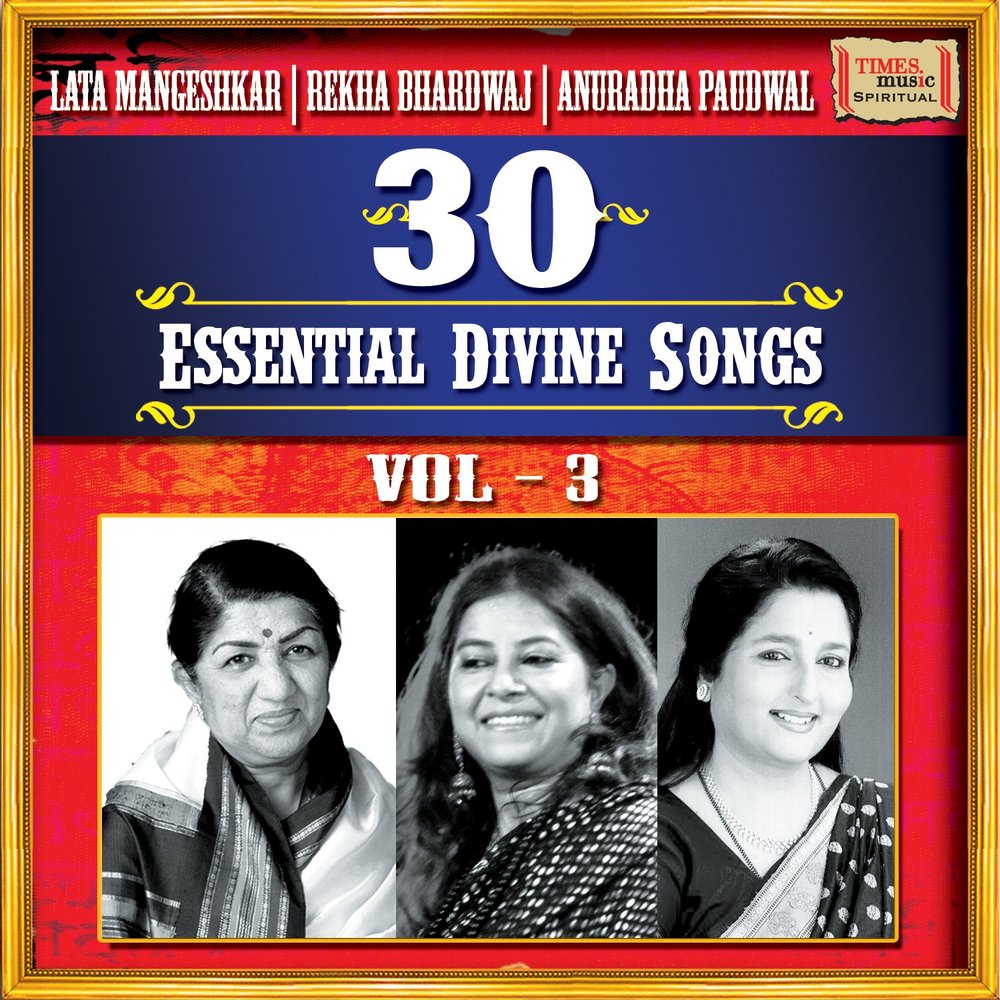 ramraksha stotra mp3 by lata mangeshkar