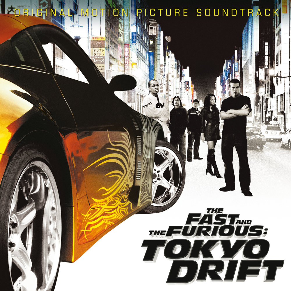 Форсаж (саундтрек) - Fast & Furious (soundtrack)