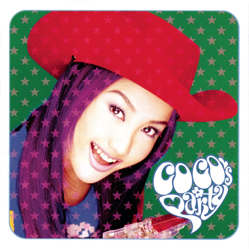 Coco more. Песня coco lee. coco lee.