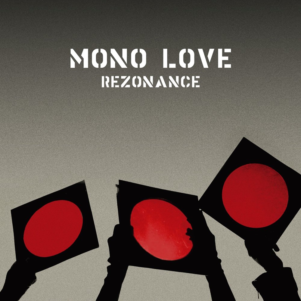 Моно альбомы. Mono Love. Monolove скрпб. Monolove Васин. YASNO Monolove песня.