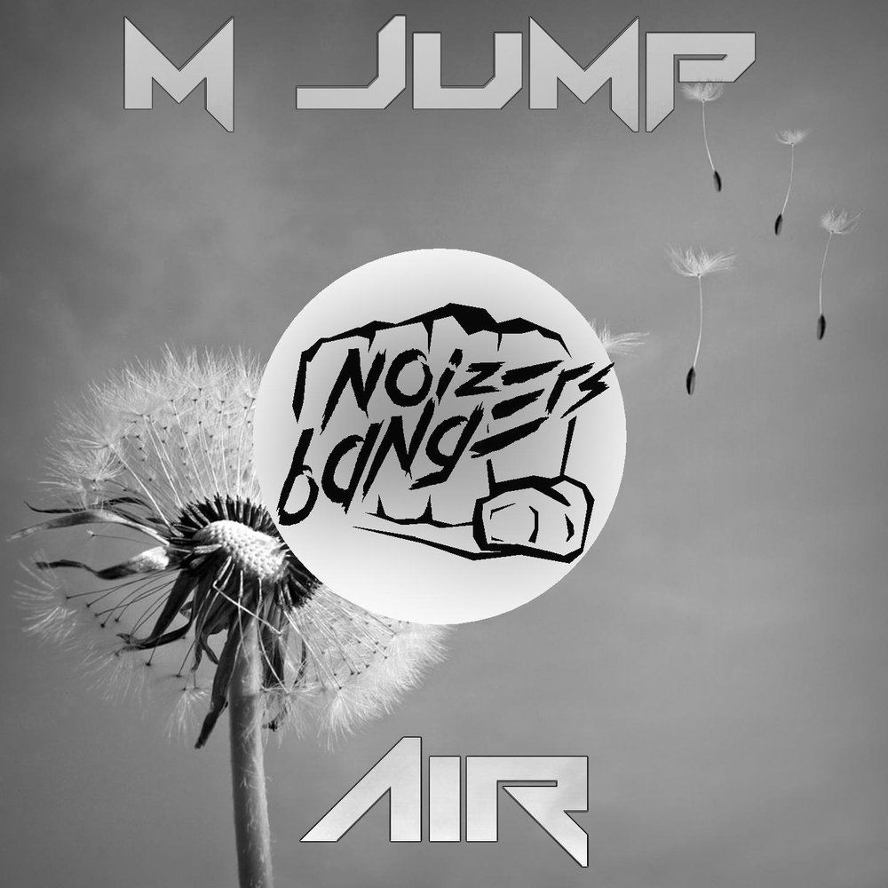 Аир песня. Air песня. Air Jump m.f. Group. Песня АИР бегандоу. Air album.