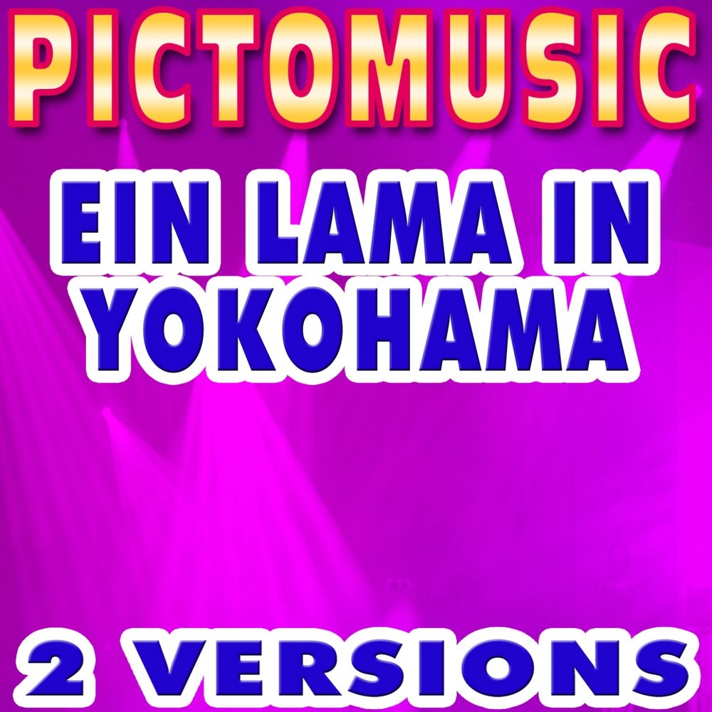 Lama in yokohama. Лама йокогама. lama yokohama. ein lama in yokohama ноты.