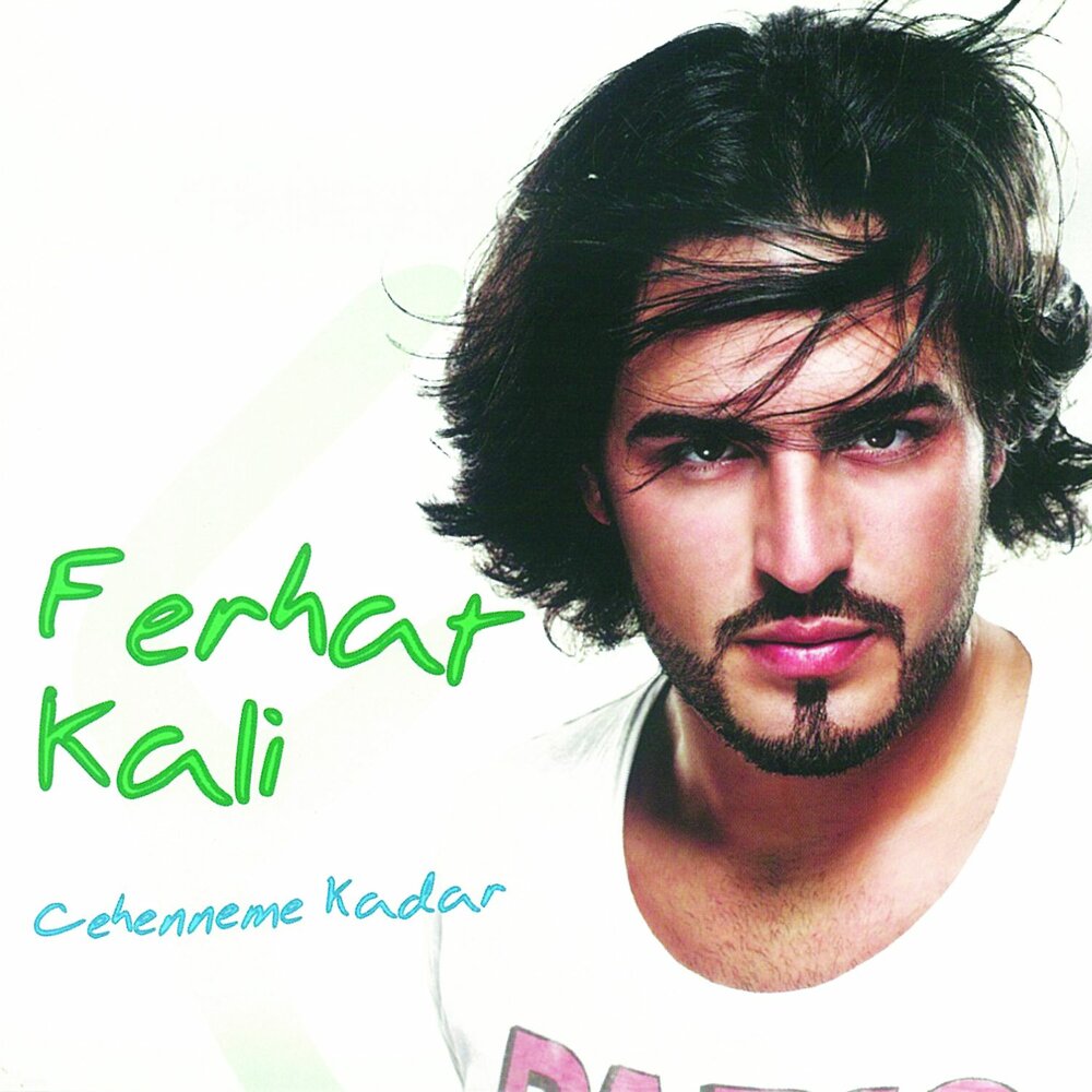 кадар слушать