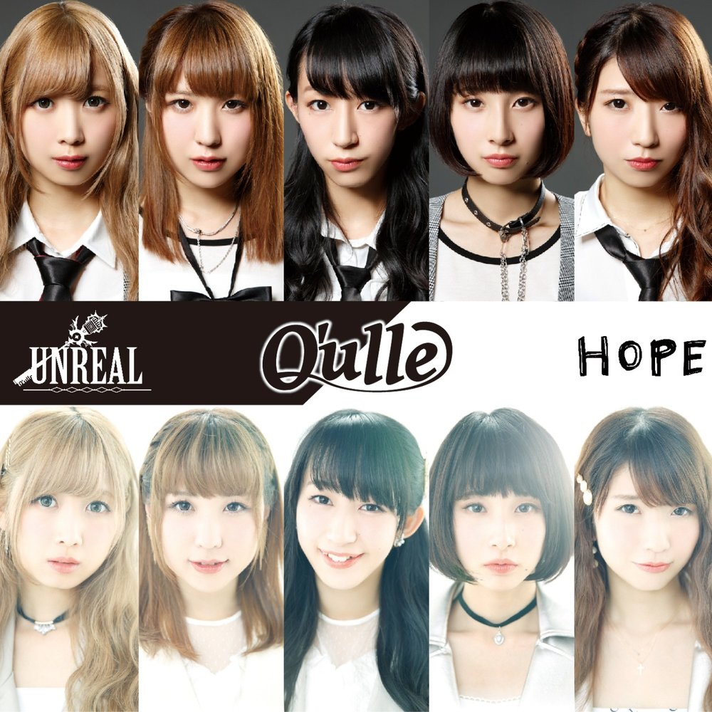 Hope off. Ulle. J-Pop одинаковые. Yama j-Pop внешность. Youruami имена j-Pop.