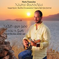 artist-cover