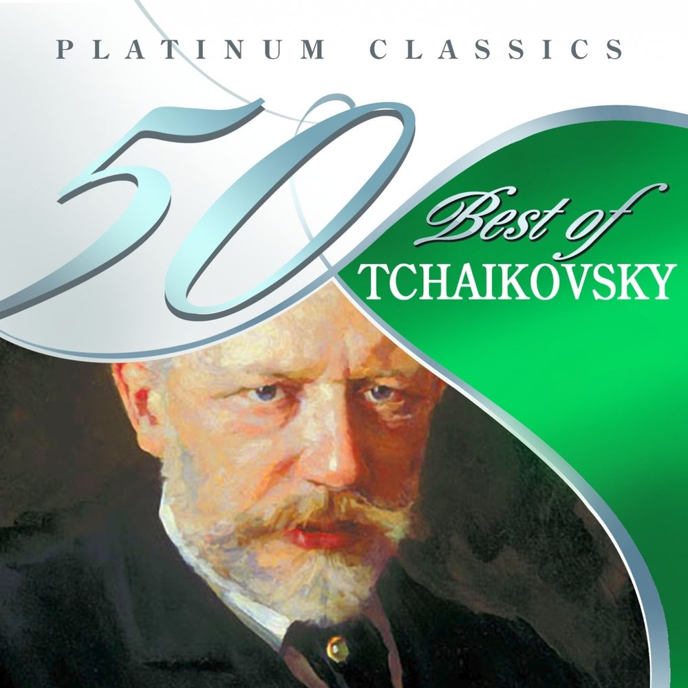 Чайковский слушать. Best of Tchaikovsky. Чайковский слушать лучшее. Spotify Tchaikovsky.