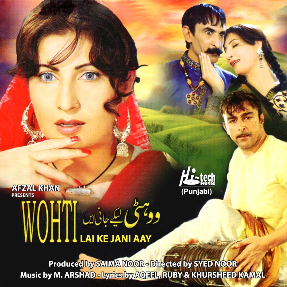 Jai Veeru Tennu Le Mp3 Song Free Download