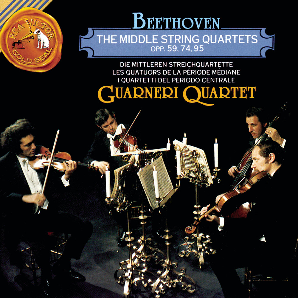 Последний квартет бетховена. Струнный квартет Бетховен. Guarneri Quartet Beethoven RCA. Beethoven Guarneri Quartet Decca 8 CD. Guarneri Quartet Beethoven RCA 8 CD 2003.