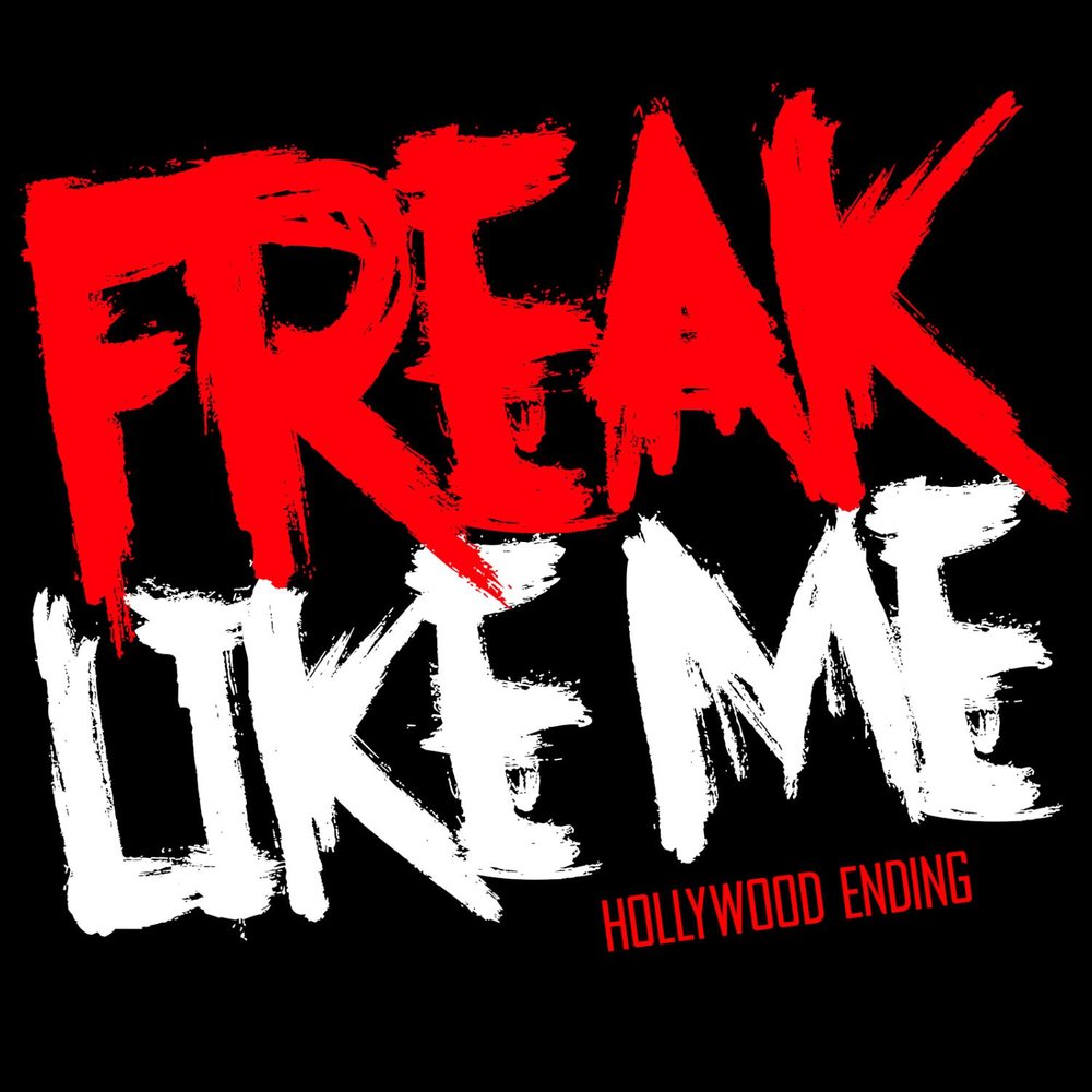 Фрики лайк. Freak like me.