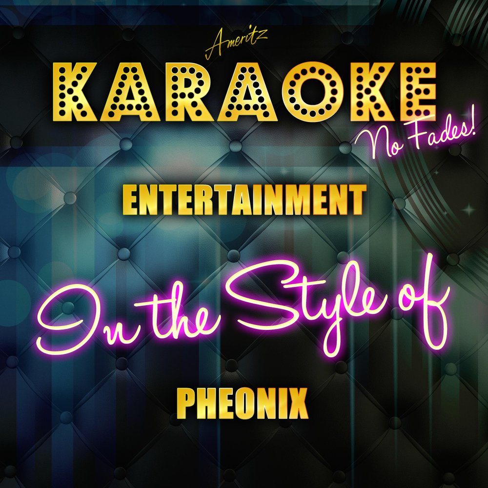 Студия феникс. Анна асти феникс альбом. Феникс anna asti. Феникс текстура. Феникс караоке.