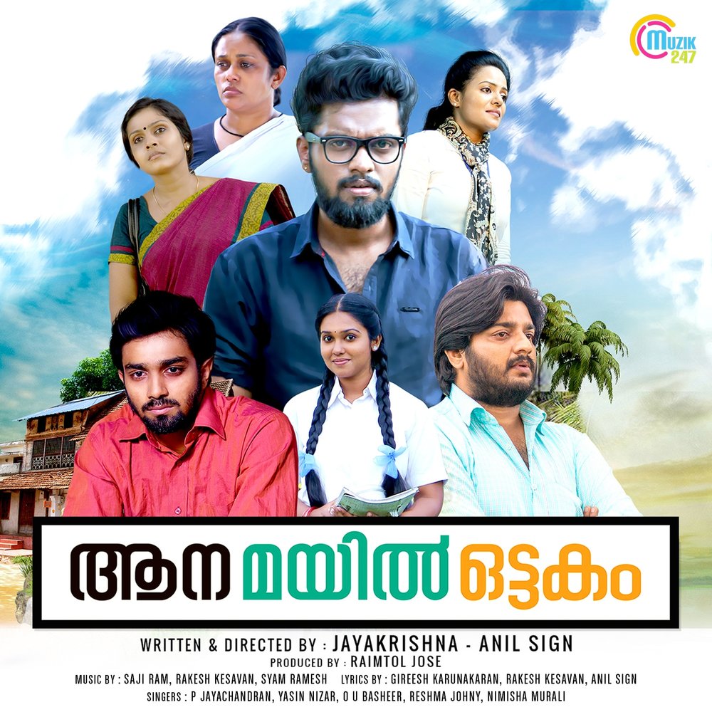 Memories Malayalam Movie Torrent File - badiran