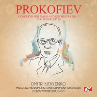 Moscow Philharmonic State Symphony Orchestra