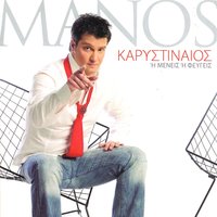 artist-cover