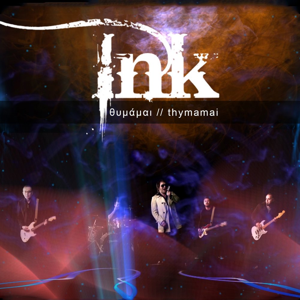 Music ink. Music ink