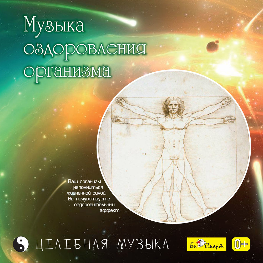 музыка для оздоровления. девка в наушниках. фотосессия на траве. девушка в наушниках релакс. музыка для оздоровления.