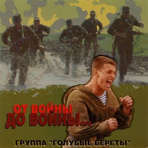 Раненый город