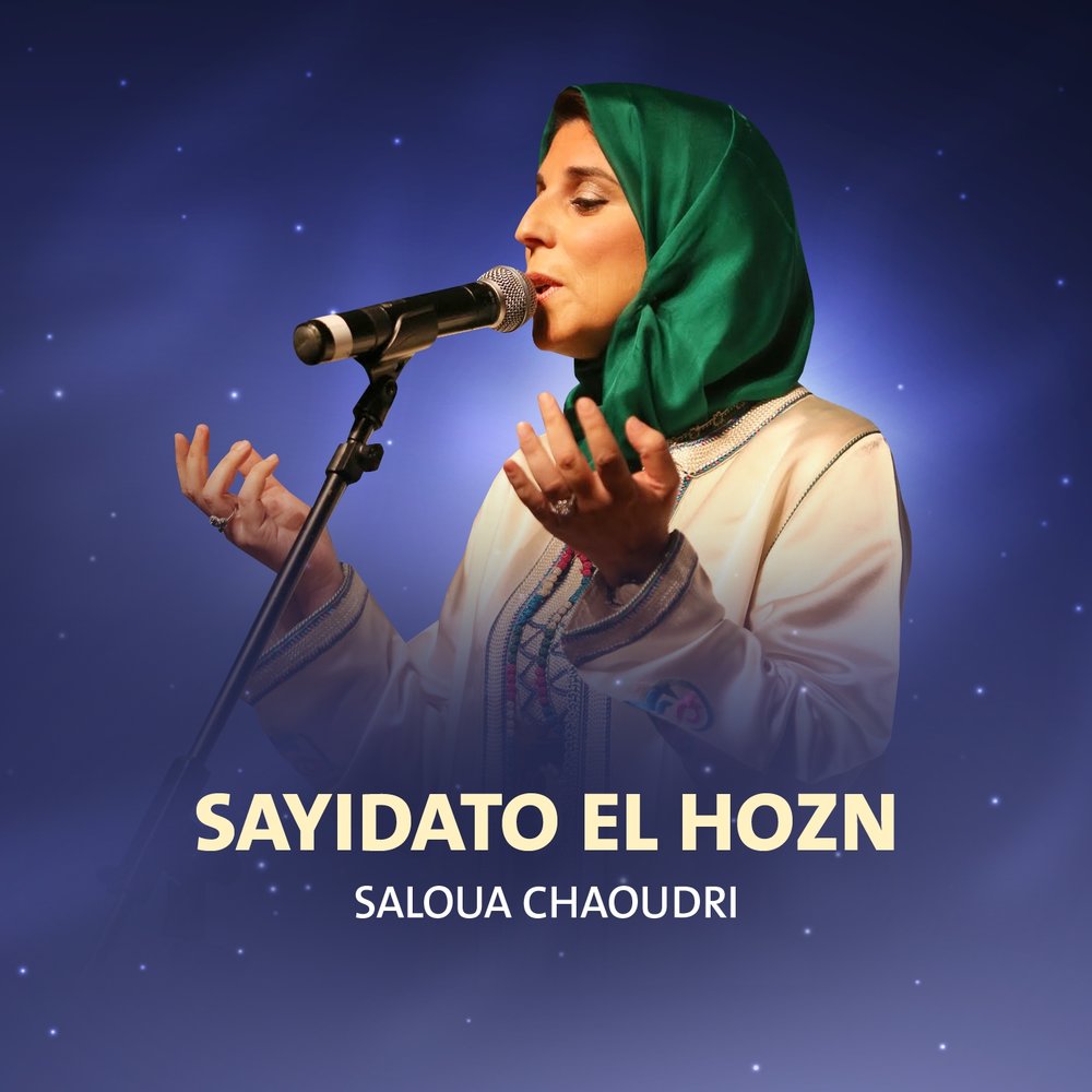 Бесплатные мусульманские песни. Мусульманские песенки. Музыка в Исламе. Исполнительницы песен в Исламе. Музыка в Исламе фото.
