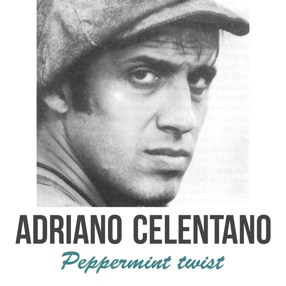 Адриано Челентано в молодости