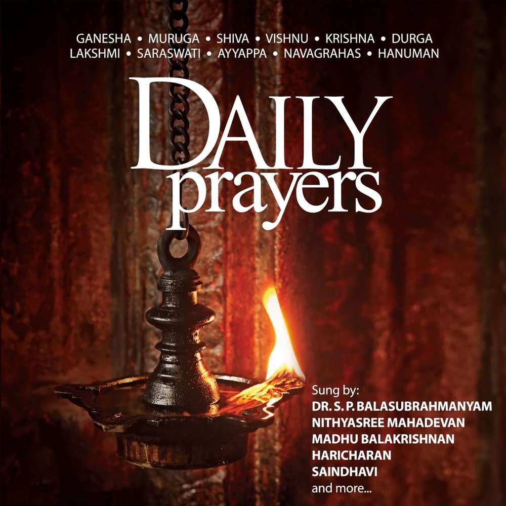 Молитвы сборники слушать