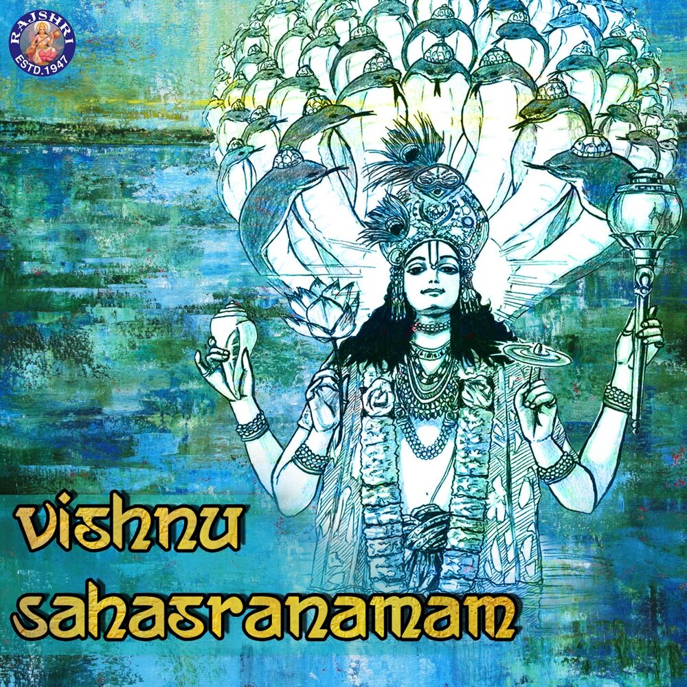 Suklam Baradharam Vishnum Ms Subbulakshmi Mp3 Download