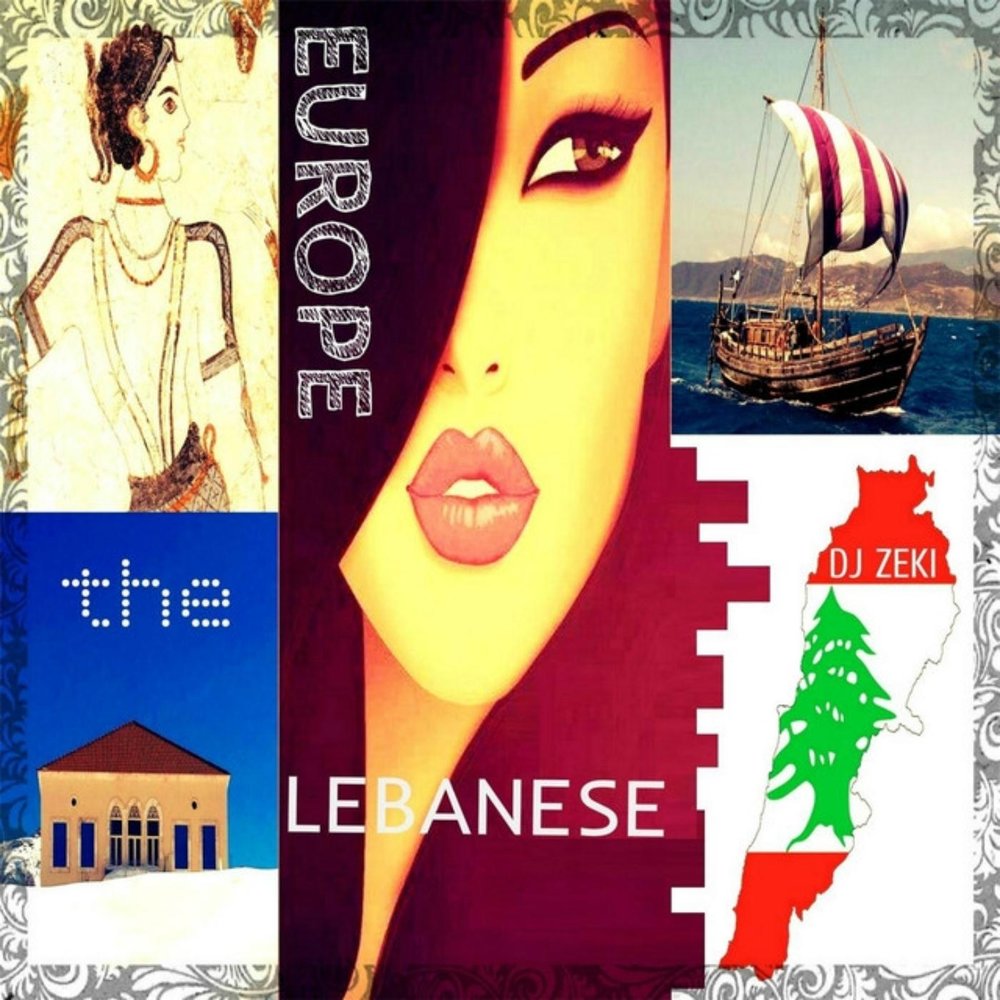 Lebanese Cover Song.