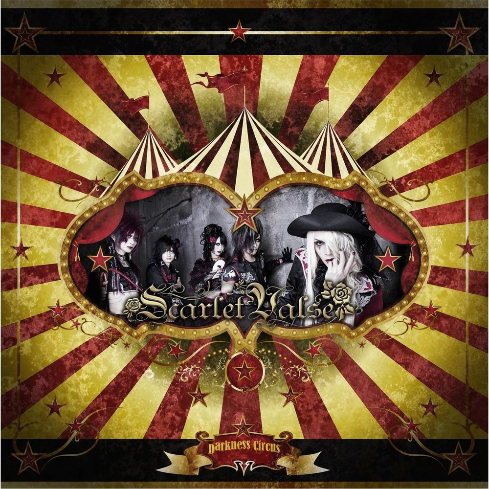 Scarlett nocturne. Scarlet Valse. Dark Circus. The last Circus. Цирк обложка.