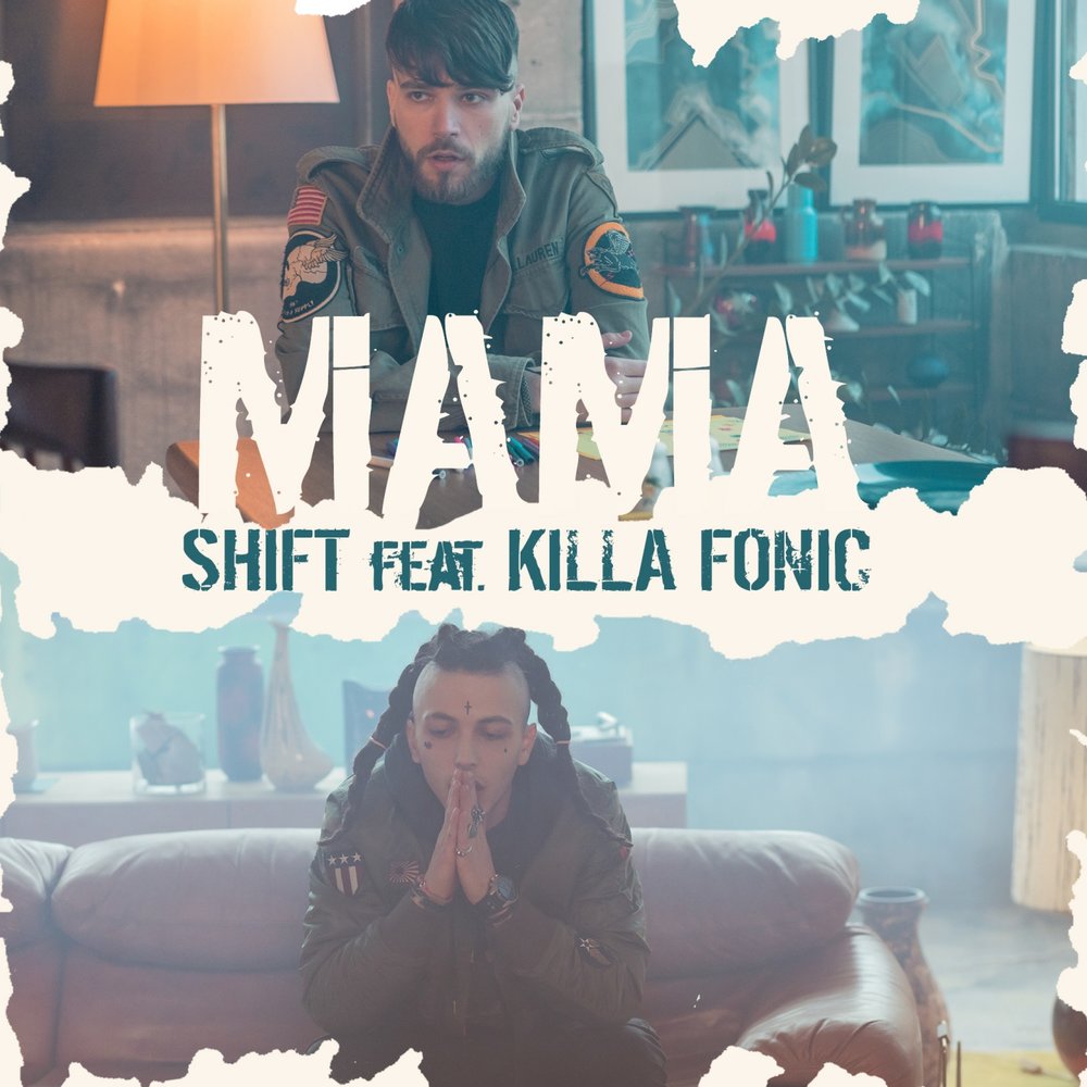 Mama feat papa samrattama. Killa Fonic с женой и детьми. Killa Fonic questo Summer.