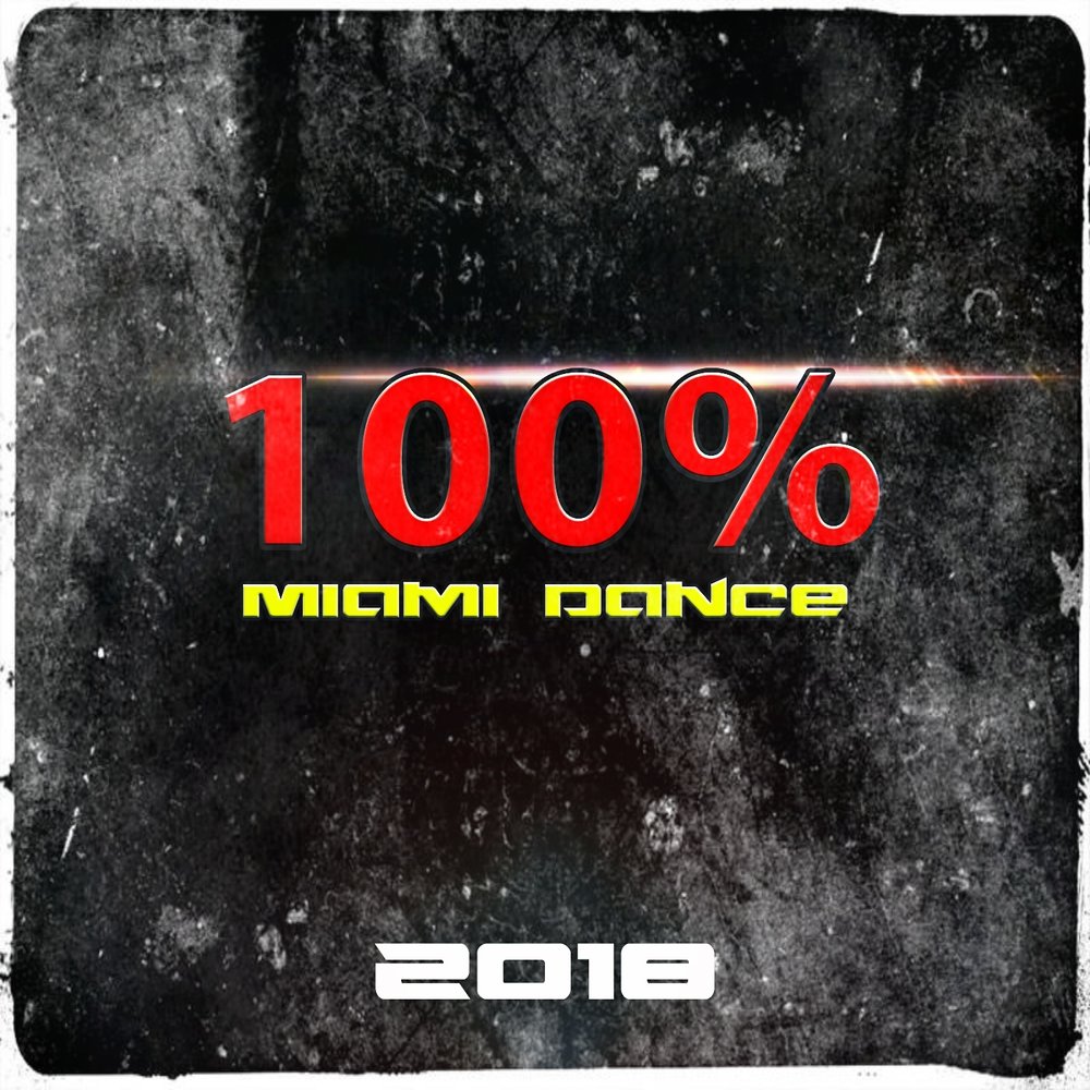 Минус 100. Dj rebel let s go