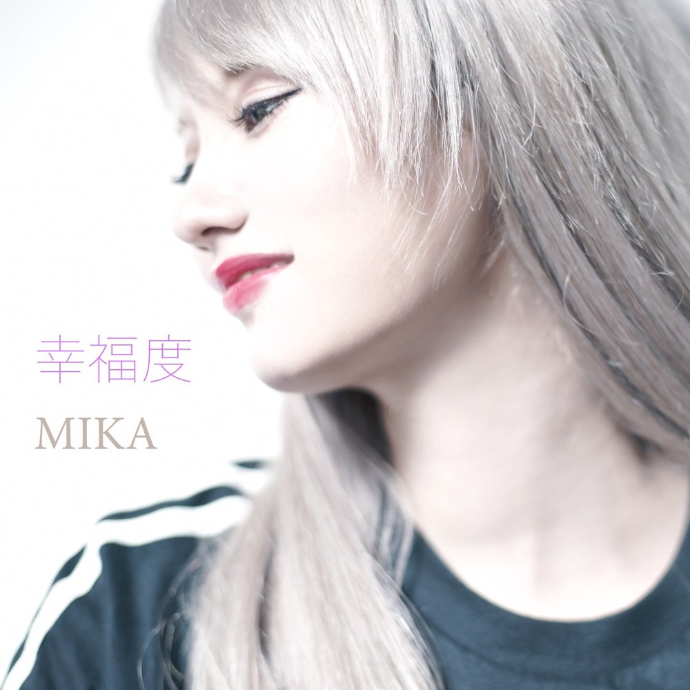 Mika песни. Mika альбомы. Mikako_Fox и Mika_Kit.