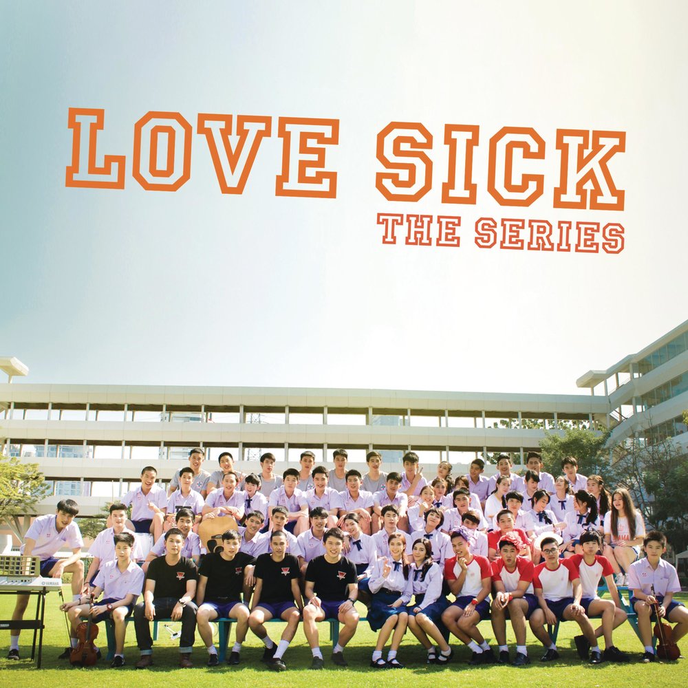 Love sick. Love sick the Series. Love sick txt album. Love sick на русском. OST 