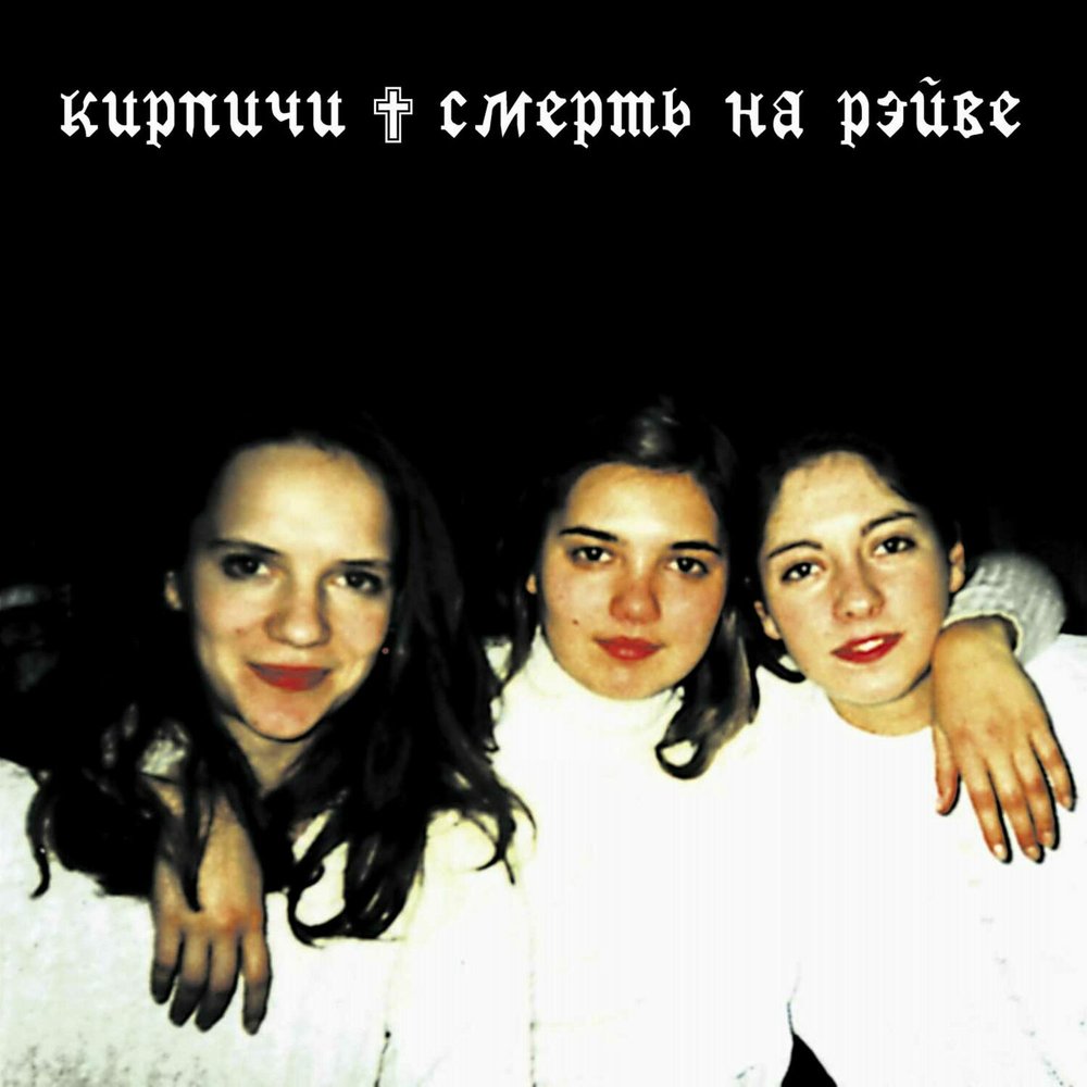 track-cover
