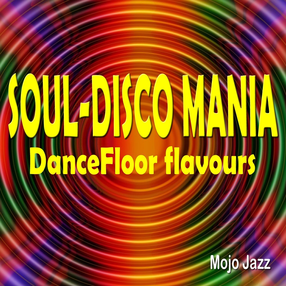 Супер джей. Dancefloor. Maniac on the Dancefloor.