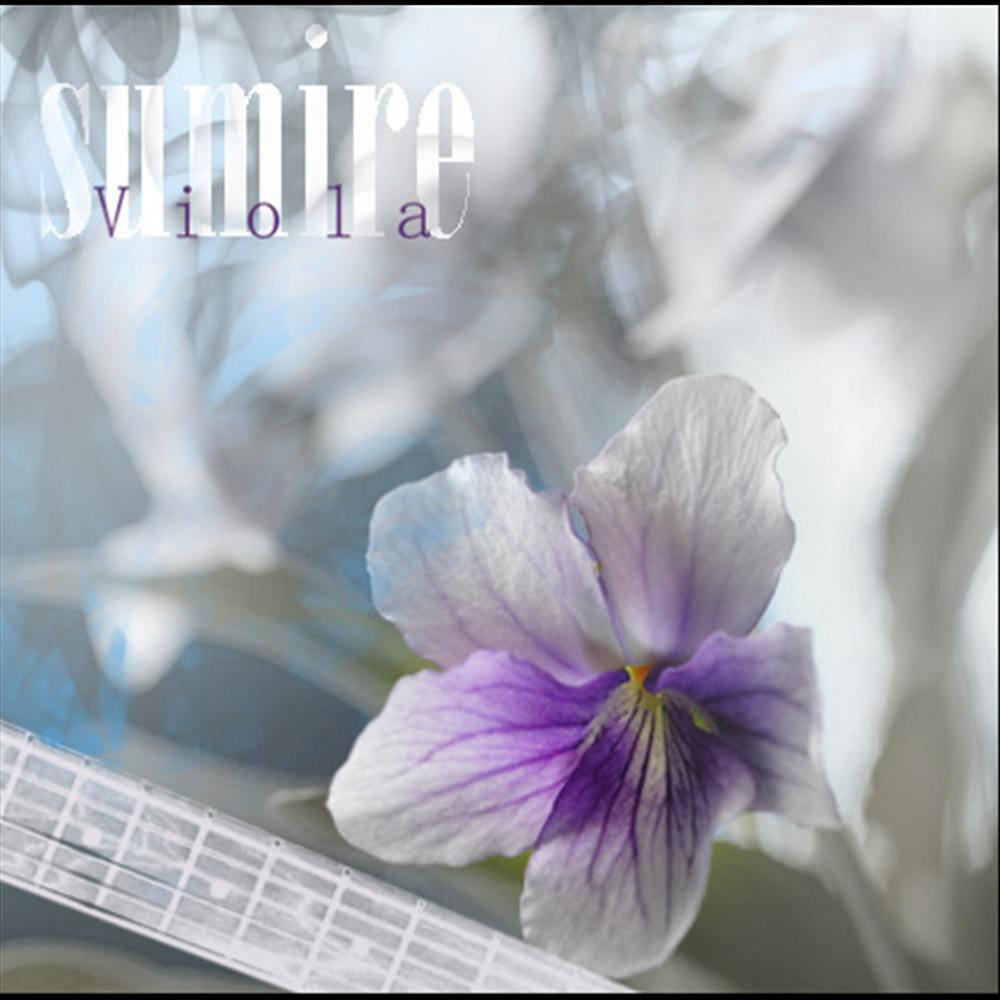 Viola песня на французском. Виола слушать. Виола это в Музыке. Viola песня. Песня от виолы.