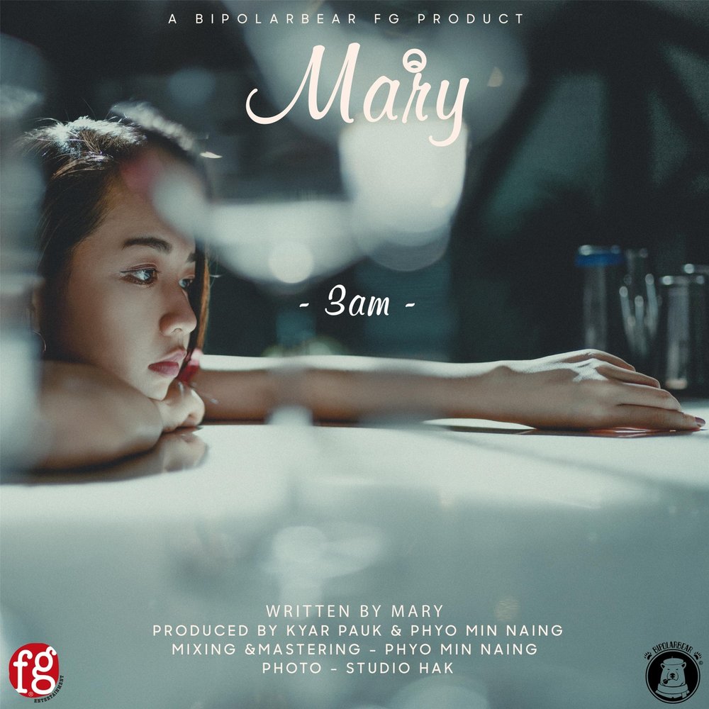 Слушать песни mary. Mary перевод. 17 Песня Mary.