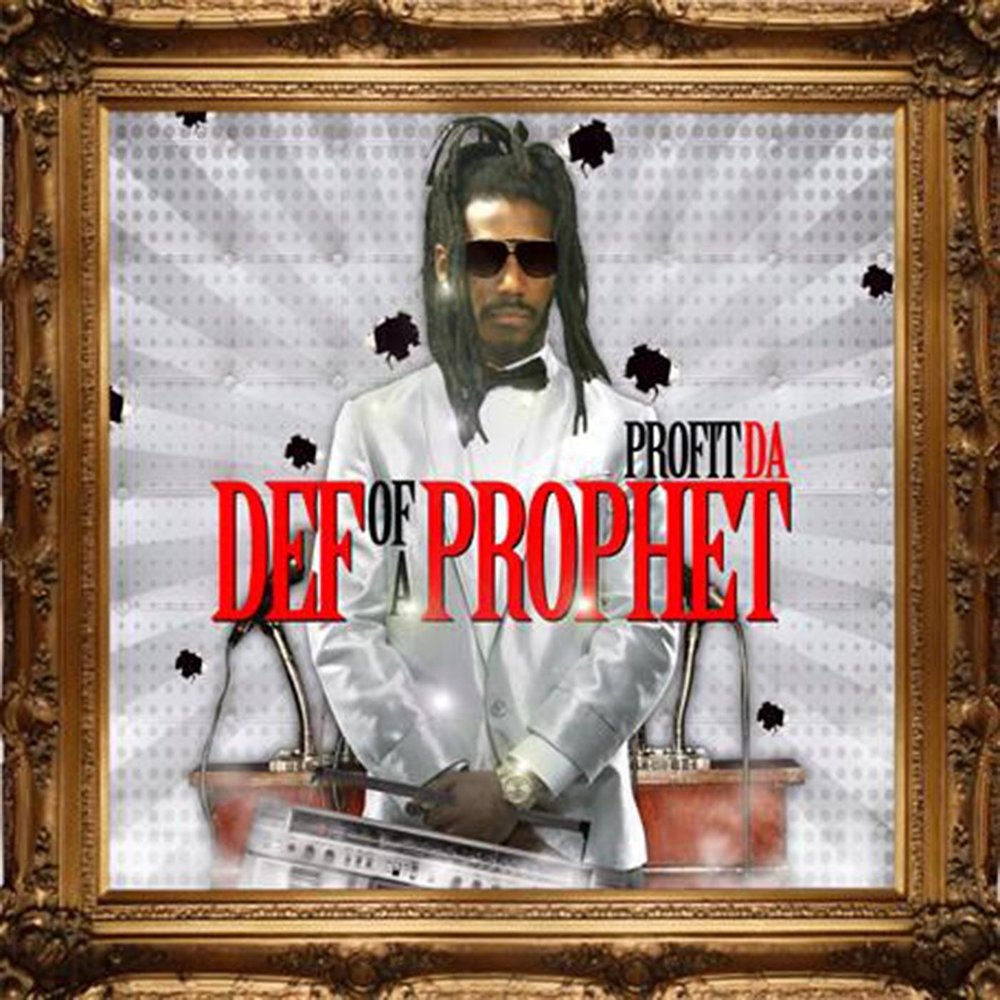 Пророк слушать. Prophet profit. JEHOVALLAH da Prophet Rap.