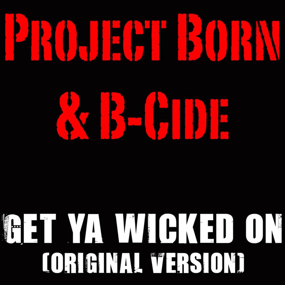 Get born перевод. Born Project. Born b Eejang.