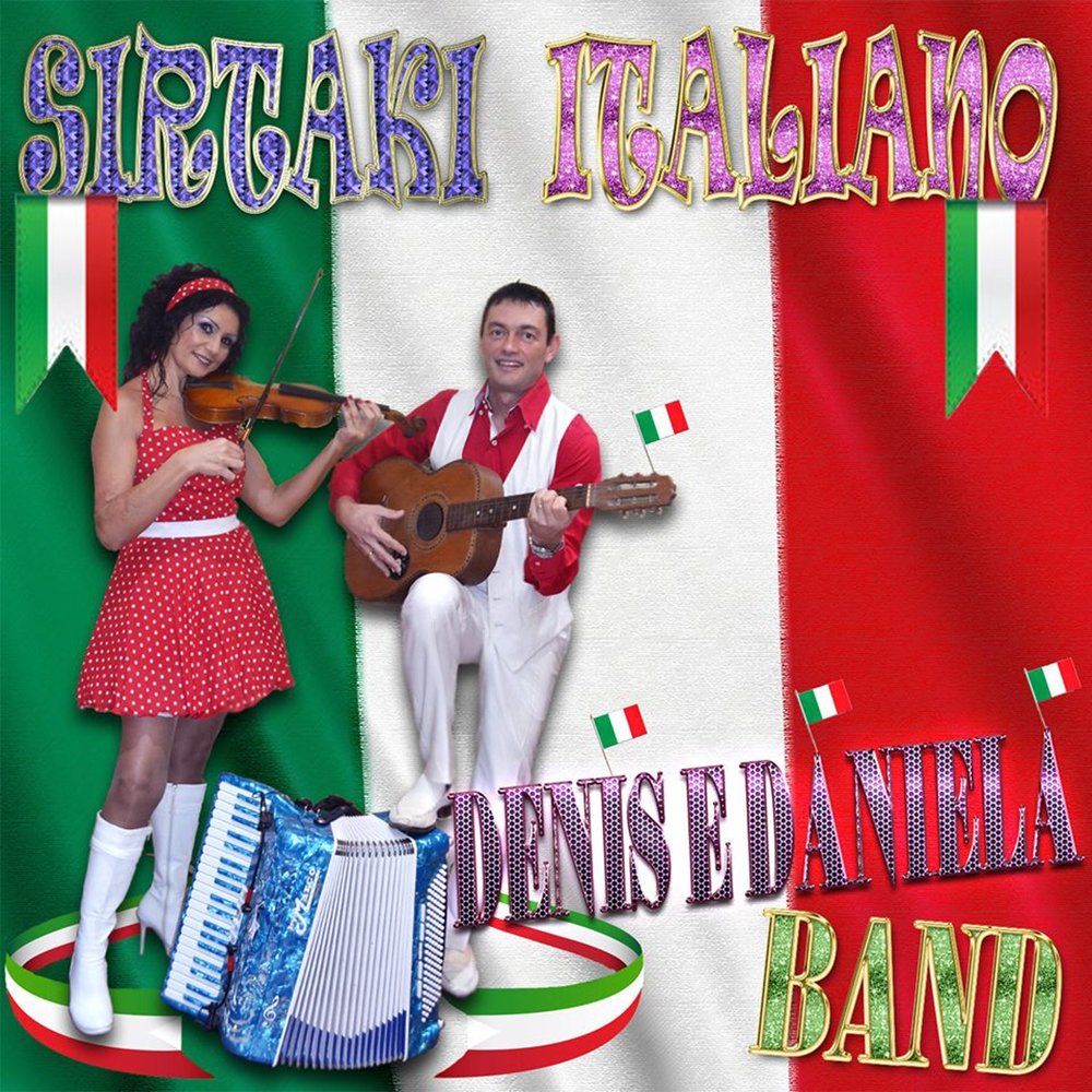 Italiano слушать. Diligence Band Daniela. Сиртаки музыка слушать.