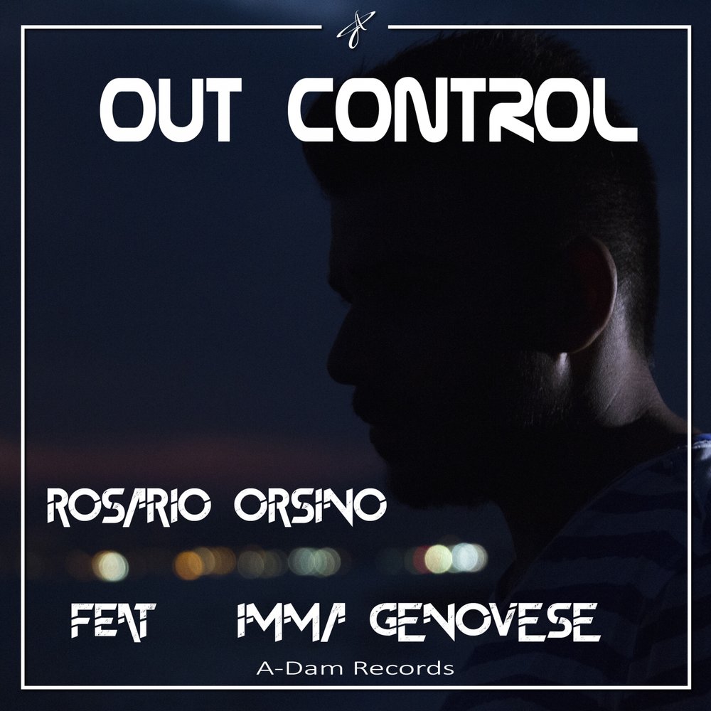 Выход control. Control футболка. Игра control. Песня out control. Выход control.