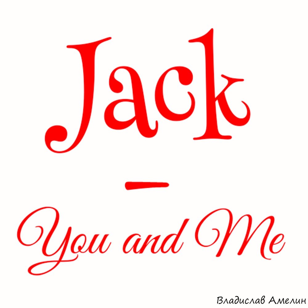 You and me. Jack you.