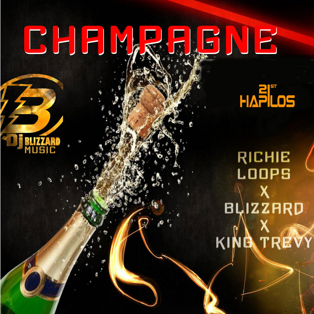 Шампанское альбом. Шампанского песни. Песни про шампанское. Kingdom Champagne песня.